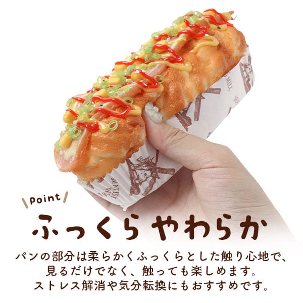 プラタ パンのスクイーズ ベーコンドッグ マグネット付 pt1-252 1個（ご注文単位1個）【直送品】