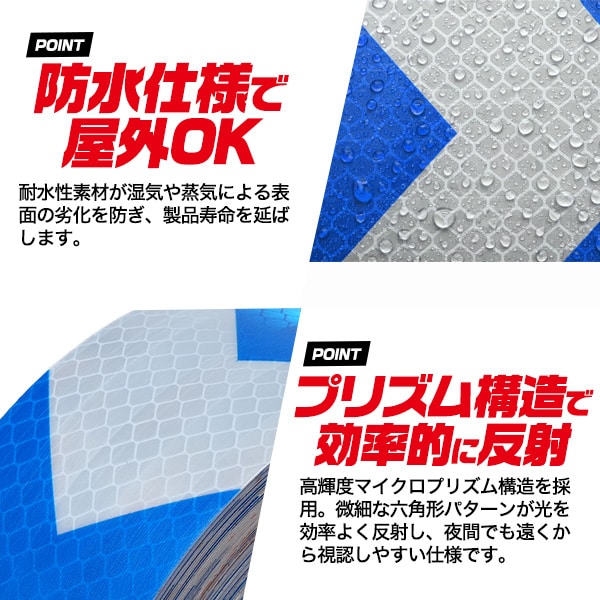 プラタ 高輝度ワイド反射テープ 5×18 青白 pt1-271 1個（ご注文単位1個）【直送品】