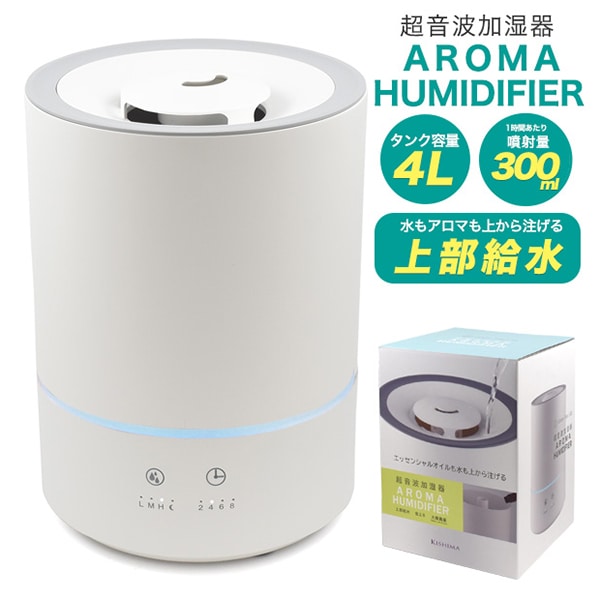 プラタ 超音波加湿器 4L o9-hum01 1台（ご注文単位1台）【直送品】