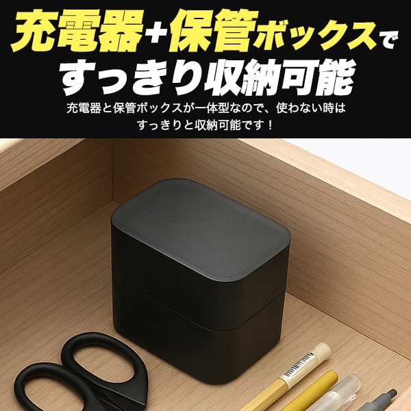 プラタ リチウムイオン充電池セット 充電ボックス入り 単3形×4本／単4形×4本 aa-aaa-typec 1個（ご注文単位1個）【直送品】