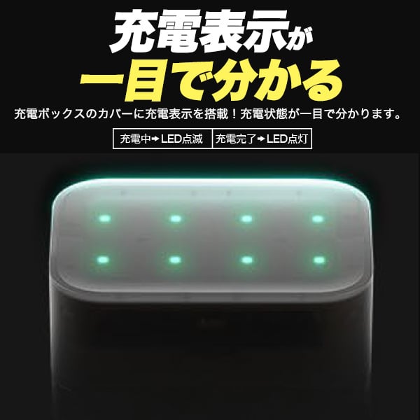 プラタ リチウムイオン充電池セット 充電ボックス入り 単3形×4本／単4形×4本 aa-aaa-typec 1個（ご注文単位1個）【直送品】