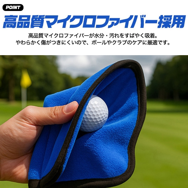 プラタ ゴルフボール・クラブ用 クリーニングクロス ブルー gf094bl 1個（ご注文単位1個）【直送品】