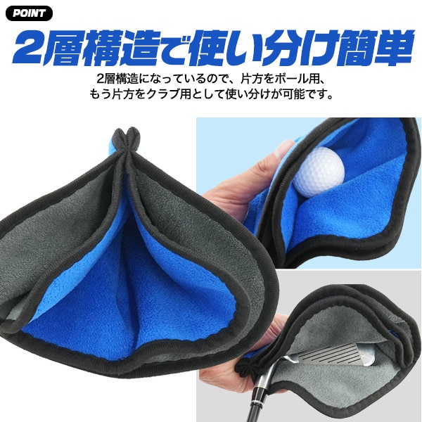 プラタ ゴルフボール・クラブ用 クリーニングクロス ブルー gf094bl 1個（ご注文単位1個）【直送品】