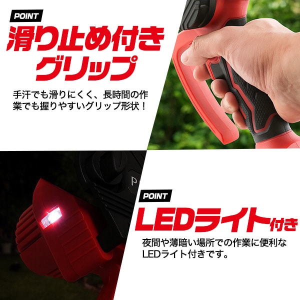 プラタ 充電式ハンディチェーンソー kochsaw 1台（ご注文単位1台）【直送品】