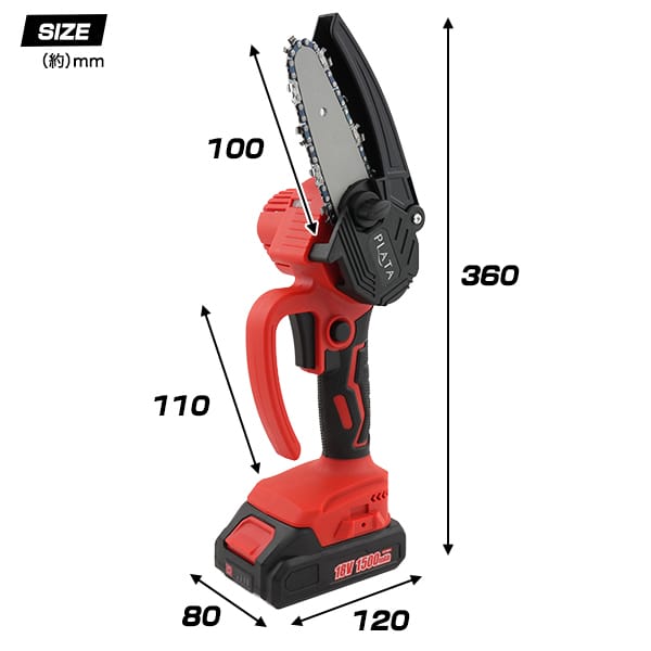プラタ 充電式ハンディチェーンソー kochsaw 1台（ご注文単位1台）【直送品】