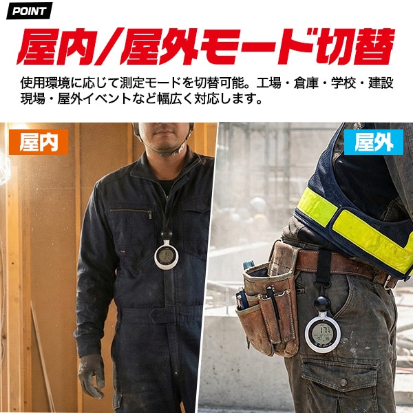 プラタ 黒球式 熱中症指数計 wbgtmeter 1個（ご注文単位1個）【直送品】