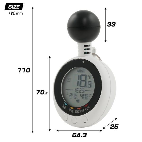 プラタ 黒球式 熱中症指数計 wbgtmeter 1個（ご注文単位1個）【直送品】