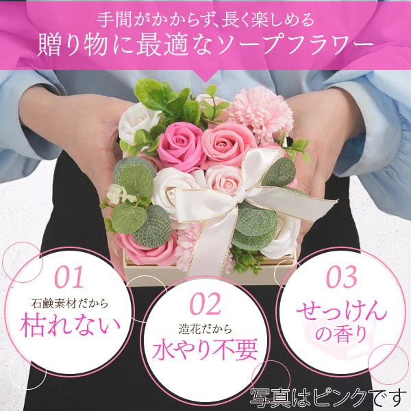 プラタ ソープフラワー クラシックボックス レッド q9-spfl08rd 1箱（ご注文単位1箱）【直送品】