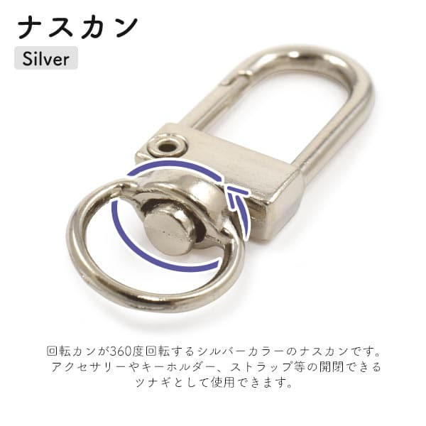 プラタ ナスカン 33×13mm 10個セット シルバー mbuck33-13sv 1セット（ご注文単位1セット）【直送品】