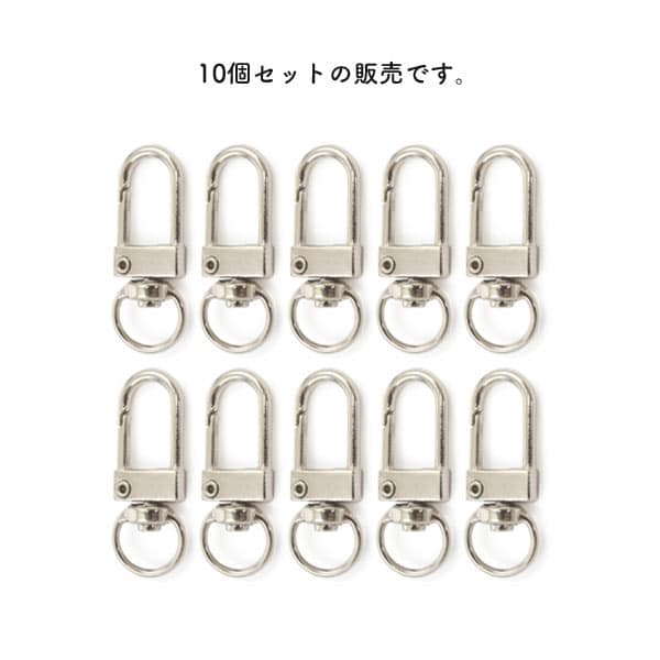 プラタ ナスカン 33×13mm 10個セット シルバー mbuck33-13sv 1セット（ご注文単位1セット）【直送品】
