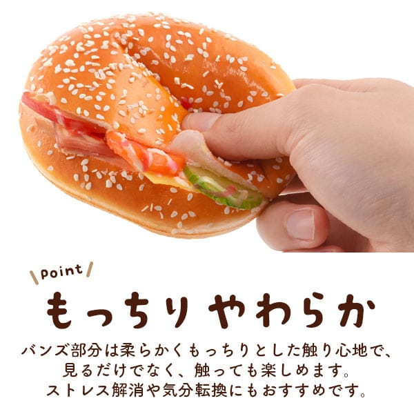 プラタ スクイーズ エビベーコンバーガー pt1-301 1個(ご注文単位1個)【直送品】