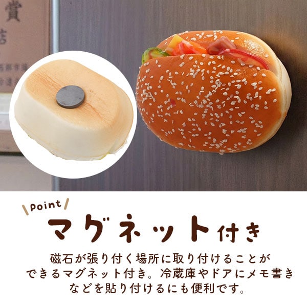 プラタ スクイーズ エビベーコンバーガー pt1-301 1個(ご注文単位1個)【直送品】