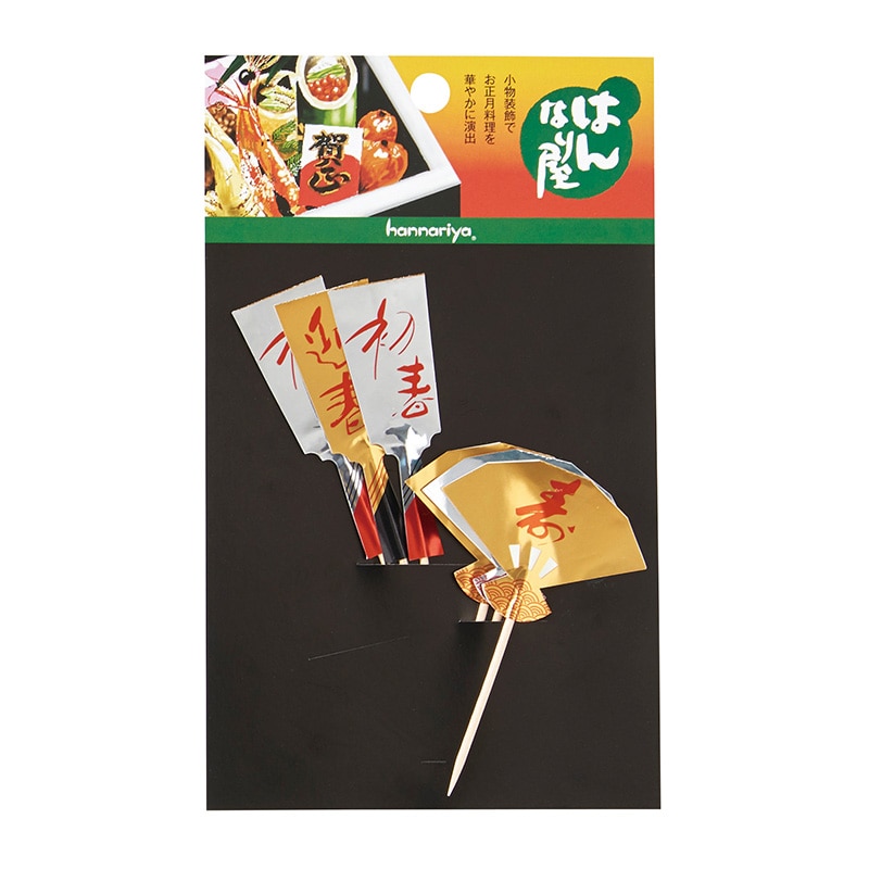 神堂 迎春ピックスセット　はんなり屋  92900 1セット（ご注文単位5セット）【直送品】
