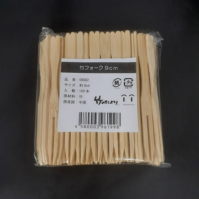 神堂 竹フォーク 9cm 1000本入 6082 1箱(ご注文単位1箱)【直送品】
