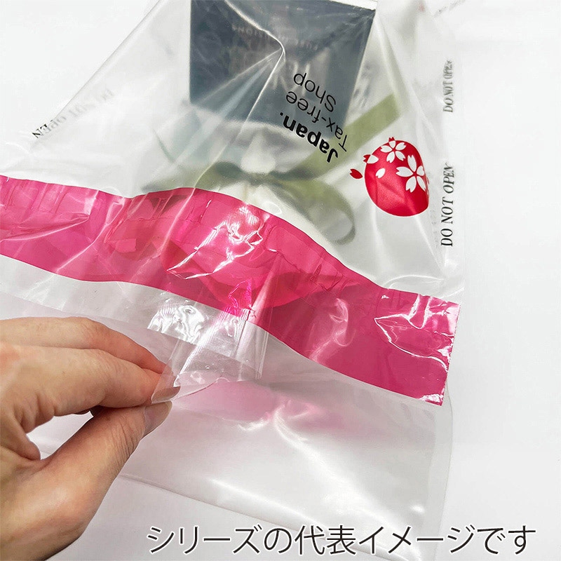 清水化学工業 免税用袋 セキュリティバッグ 底マチ付き S BG-S 50枚/束(ご注文単位10束)【直送品】