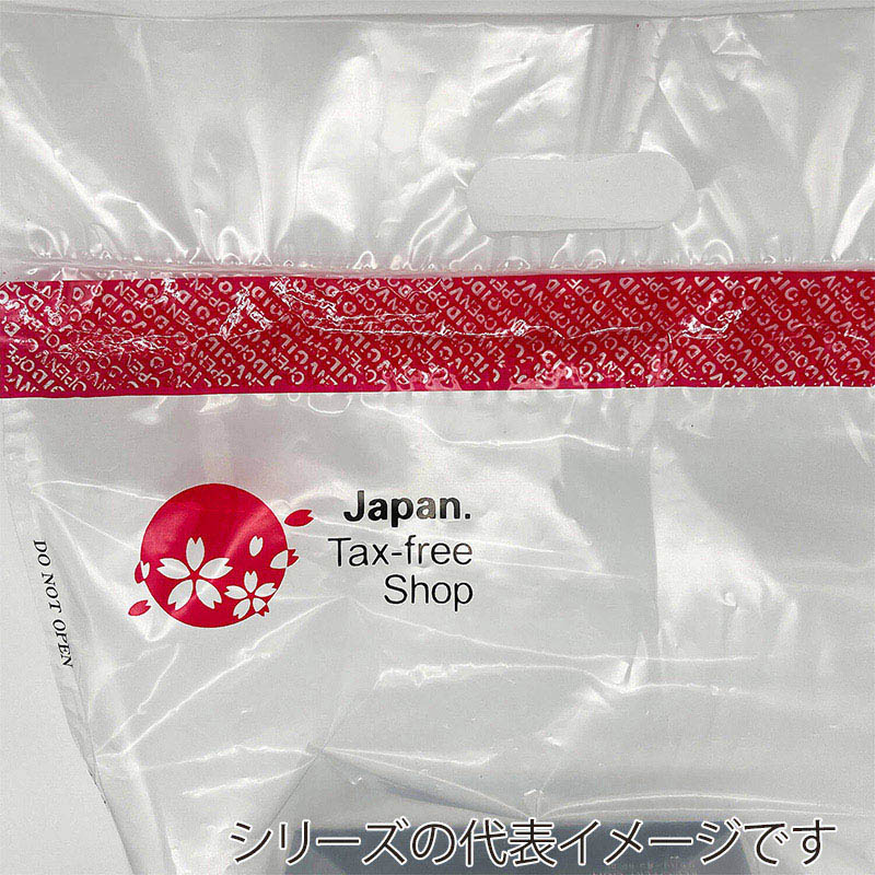 清水化学工業 免税用袋 セキュリティバッグ 底マチ付き S BG-S 50枚/束(ご注文単位10束)【直送品】