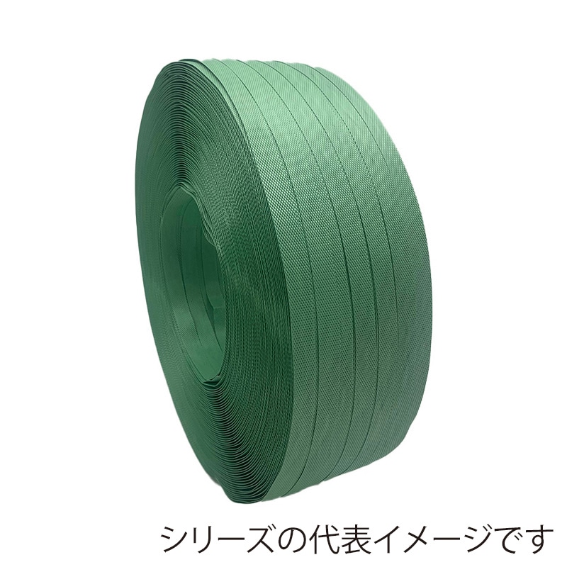 グリーンプラ 再生PPバンド グリーンライトバンド eS15 緑 5巻セット 15.5mm×1000m 1セット（ご注文単位1セット）【直送品】