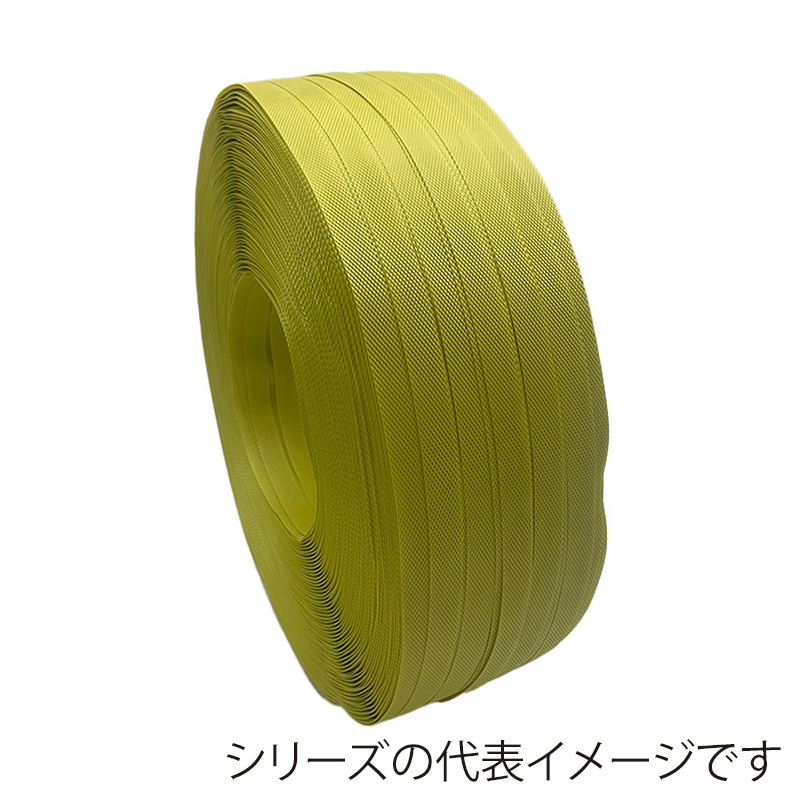 グリーンプラ 再生PPバンド グリーンライトバンド eS15 黄 5巻セット 15.5mm×1000m 1セット（ご注文単位1セット）【直送品】