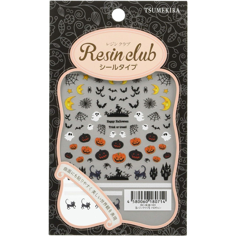 レジンクラブ ハロウィン 両面 UVレジン用シールパーツ RC-HLW-101 1枚（ご注文単位1枚）【直送品】