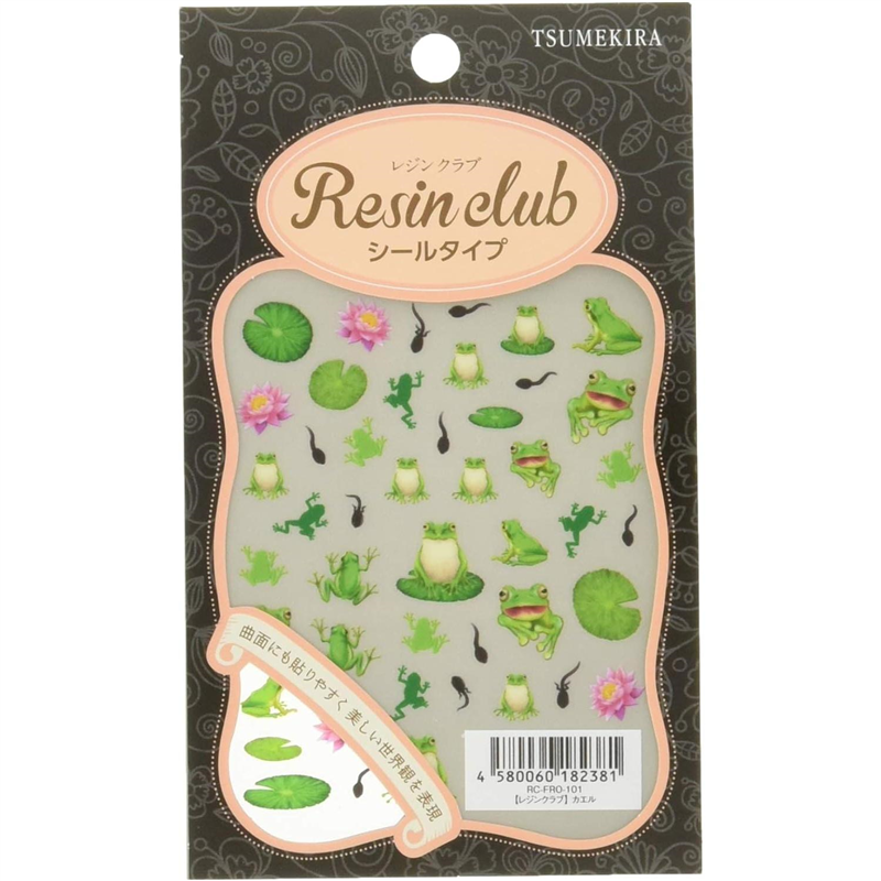 レジンクラブ カエル 両面 UVレジン用シールパーツ RC-FRO-101 1枚（ご注文単位1枚）【直送品】