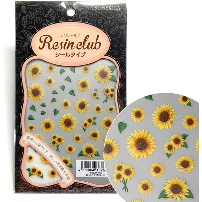 レジンクラブ ひまわり 両面 UVレジン用シールパーツ RC-HMW-101 1枚（ご注文単位1枚）【直送品】