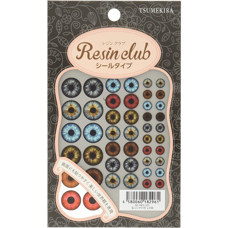 レジンクラブ 人の目 両面 UVレジン用シールパーツ RC-HEY-101 1枚（ご注文単位1枚）【直送品】