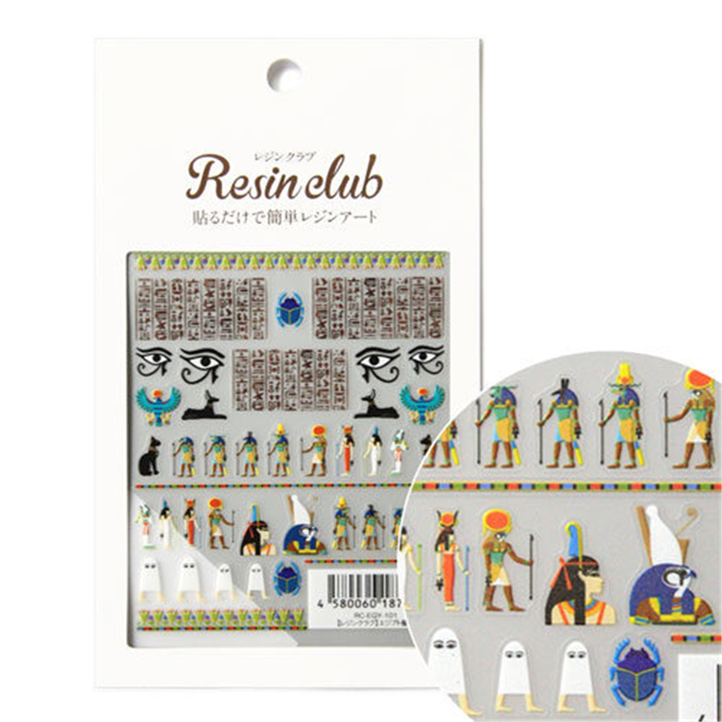 レジンクラブ エジプト壁画 両面 レジンシール 1枚 RC-EGY-101 1枚（ご注文単位1枚）【直送品】
