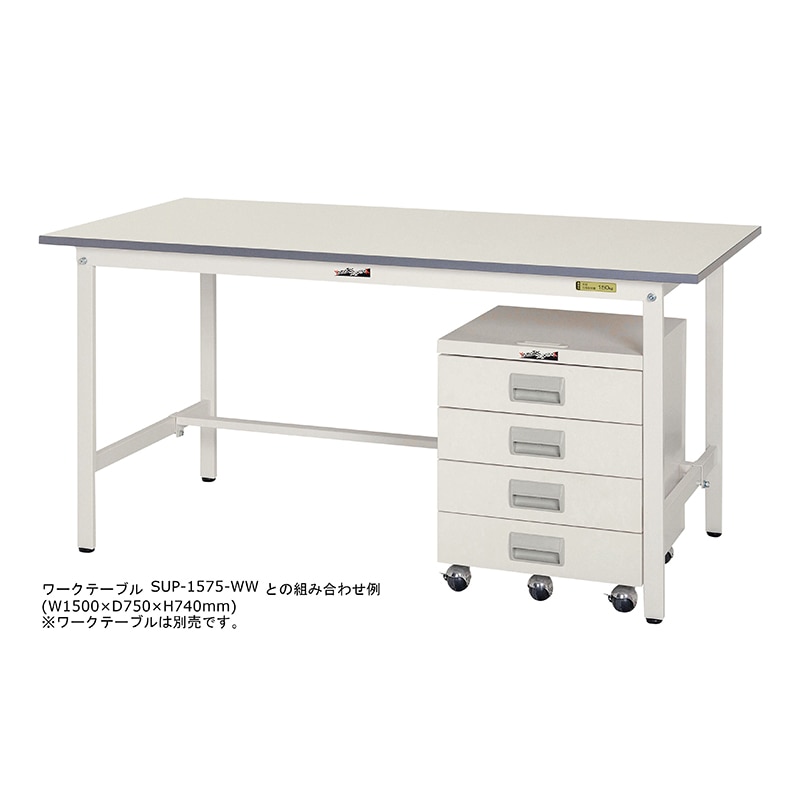 山金工業 ワークテーブル150 キャビネットワゴン 引出し4段タイプ UCW-4 1台(ご注文単位1台)【直送品】