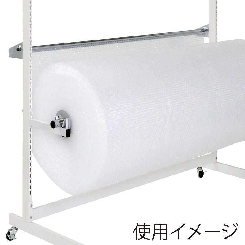 山金工業 ワークテーブル用　ロール材スタンド カッターガイドタイプ　幅1200mm迄用 RS-1200N 1台（ご注文単位1台）【直送品】