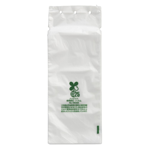 新倉計量器 かさ袋収納機　傘ぽん専用傘袋 折りたたみ傘専用　バイオマス　2000枚/箱 BIO-2000（ご注文単位1箱）【直送品】