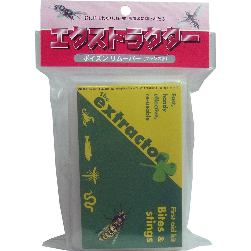 ポイズンリムーバー エクストラ AP-011 1個入 1個(ご注文単位1個)【直送品】