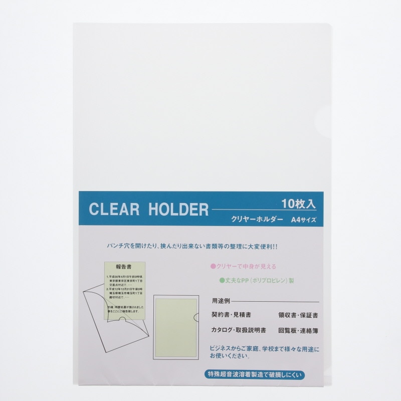 ニュークイン クリアホルダー NO-90-1A A4 クリア 10枚/束