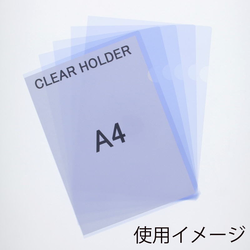 ニュークイン クリアホルダー NO-90-8A A4 クリスタルブルー 10枚/束
