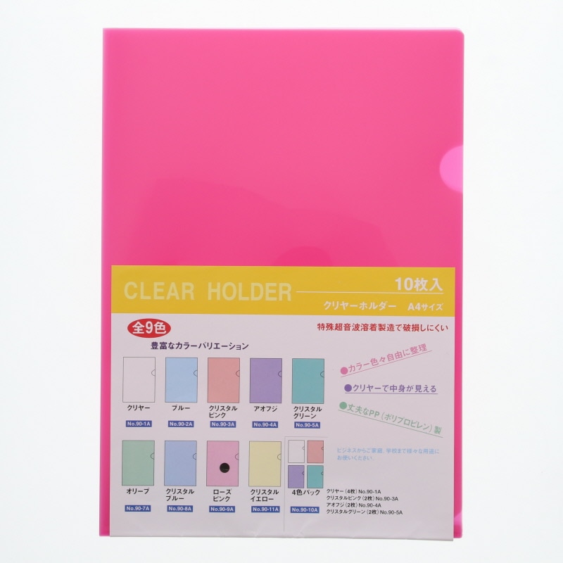 ニュークイン クリアホルダー NO-90-9A A4 ローズピンク 10枚/束