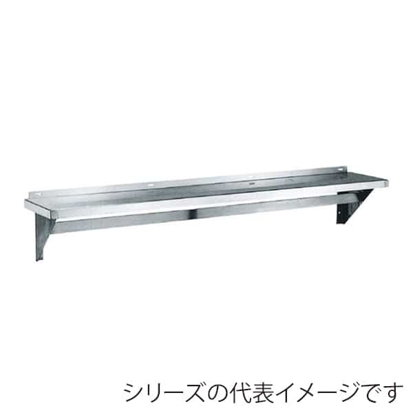 スギコ産業 18-8ウォールシェルフ 平棚 600×300 SA1270-TO-3006 1個（ご注文単位1個）【直送品】