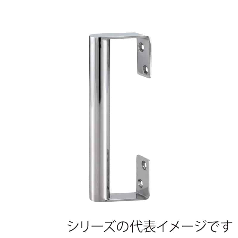 スギコ産業 ステンレス取手 200mm SA1334-TO-98-200 1個（ご注文単位1個）【直送品】