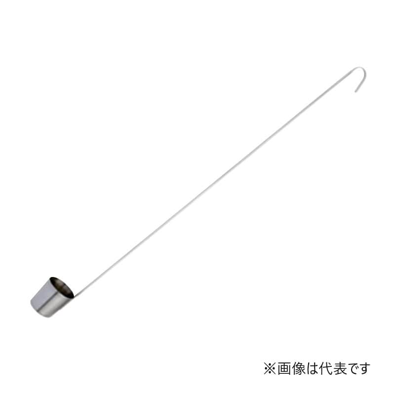 スギコ産業 18-8 もろみひしゃく 丸パイプ φ78 柄長900mm ST0960-SMH-210 1個（ご注文単位1個）【直送品】