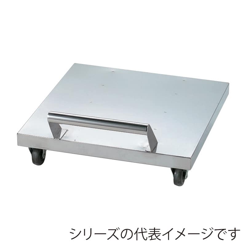 スギコ産業 炊飯台車 500×500 SA1221-RTK-500 1個（ご注文単位1個）【直送品】