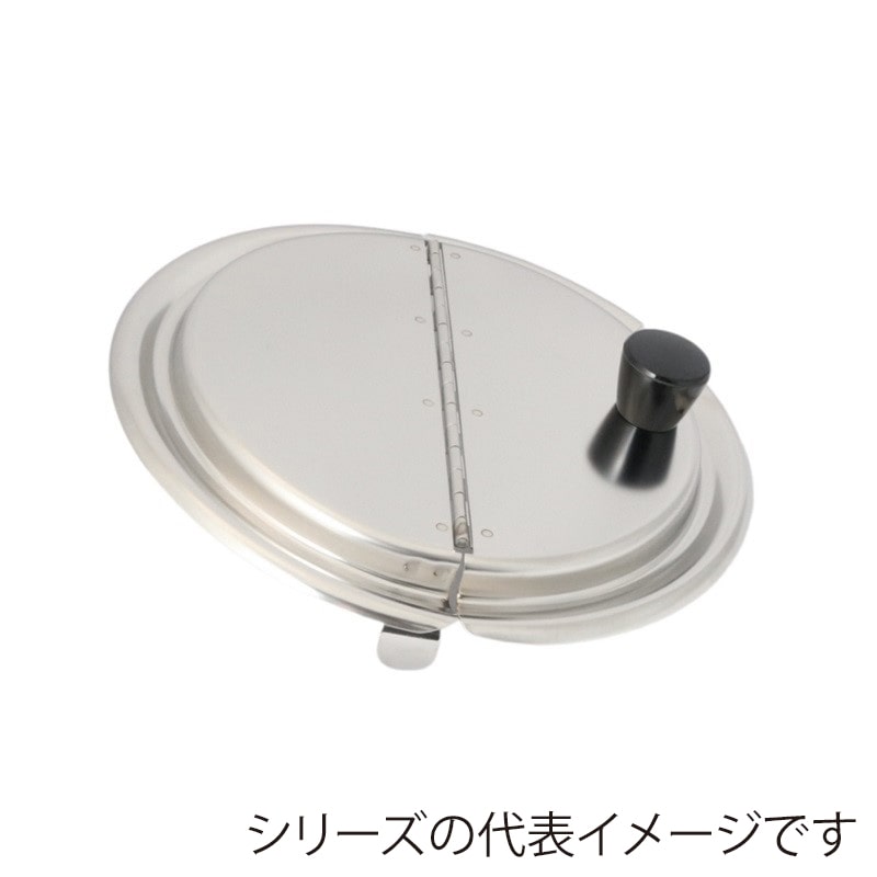 スギコ産業 18-8 インセットポット用カバー PCツマミ付 ヒンジ穴付 SH-1017用 SA1616-SH-2084CP 1個（ご注文単位1個）【直送品】
