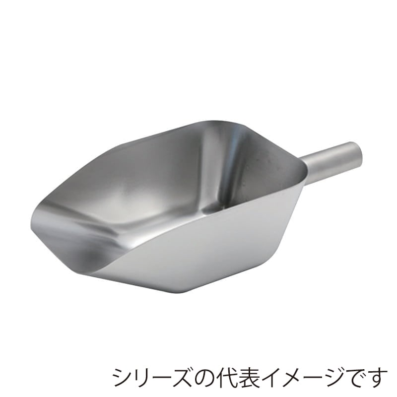 スギコ産業 18-8 角型アイススコップ 260mm SA0932-SH-2660-100 1個（ご注文単位1個）【直送品】