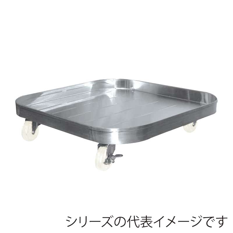 スギコ産業 18-8深型角キッチンポット用運搬台車 465×465 SA1631-SH-4245D-UN 1個（ご注文単位1個）【直送品】