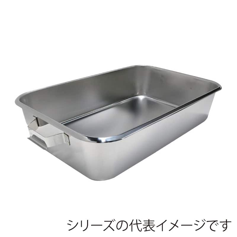 スギコ産業 給食バット 固定ハンドル 半カールフランジタイプ 36L SA1833-SH-6038-7FK 1個（ご注文単位1個）【直送品】