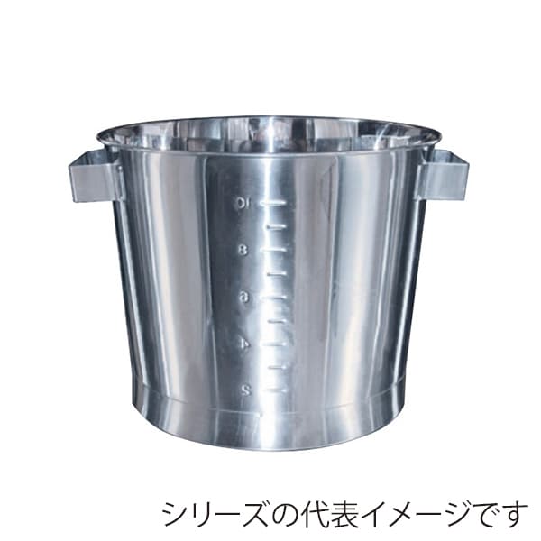 スギコ産業 18-8取手付一体絞りバケツ 目盛付 SA1551-SH-641B-W 1個（ご注文単位1個）【直送品】