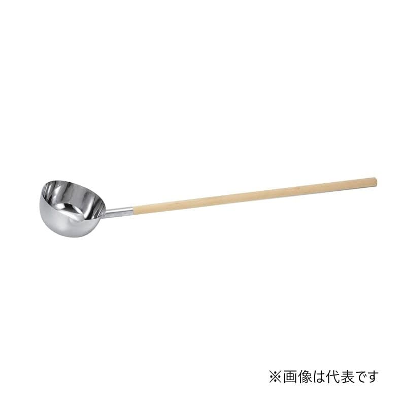 スギコ産業 18-8 ひしゃく 口付 木柄タイプ 木柄別売 ハンドル全周溶接 φ213 SA1387-SH-655M 1個（ご注文単位1個）【直送品】