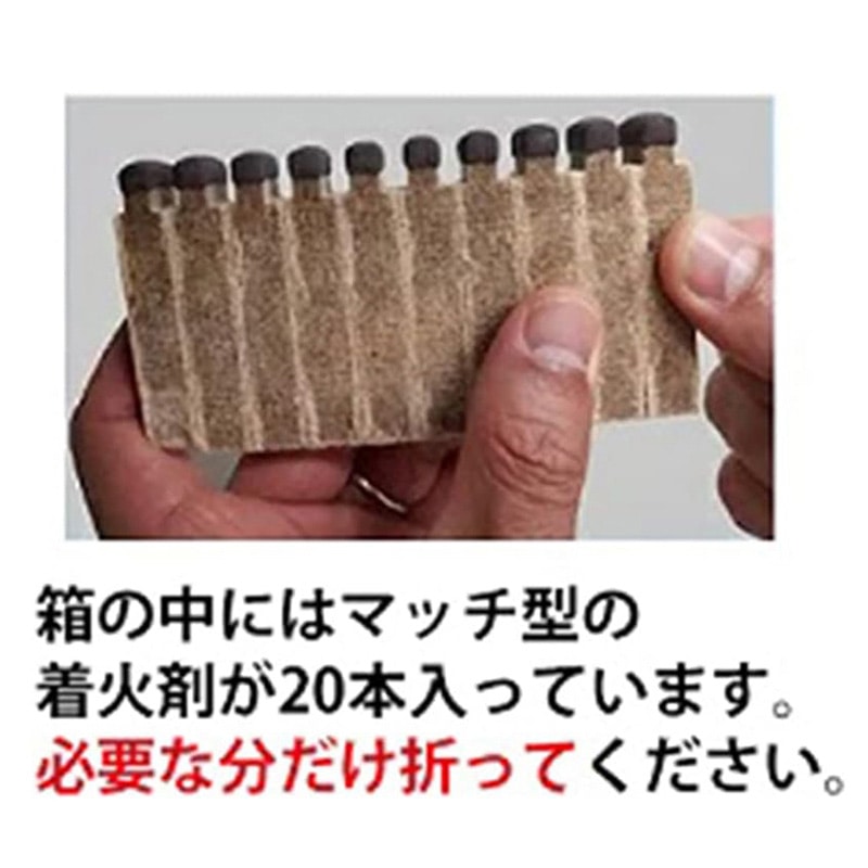 クリケットジャパン 着火剤　ファイヤーライターズ　32H 20本入  1個（ご注文単位120個）【直送品】