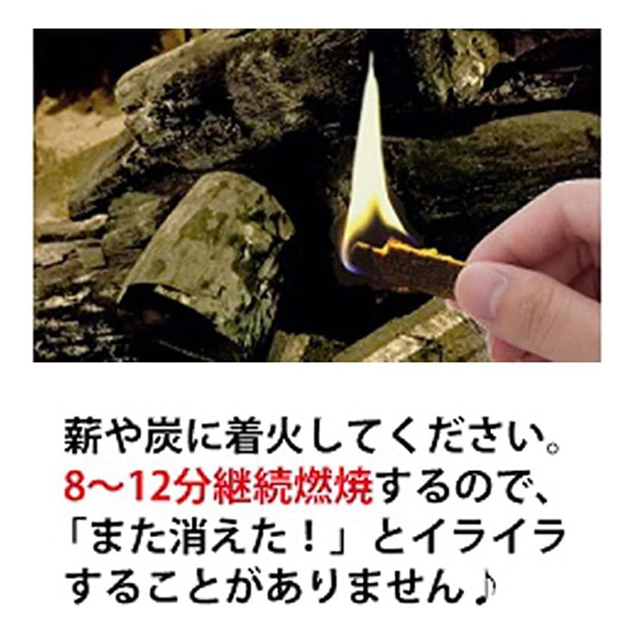 クリケットジャパン 着火剤　ファイヤーライターズ　32H 20本入  1個（ご注文単位120個）【直送品】