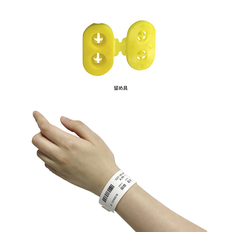 感熱式リストバンド　大人用 DT-SN-RY　イエロー　400枚入  1個（ご注文単位1個）【直送品】