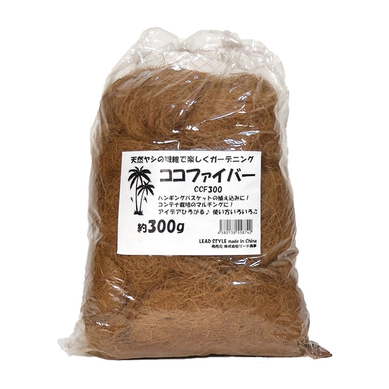 リード商事 ココファイバー 300g CCF300 1個(ご注文単位1個)【直送品】