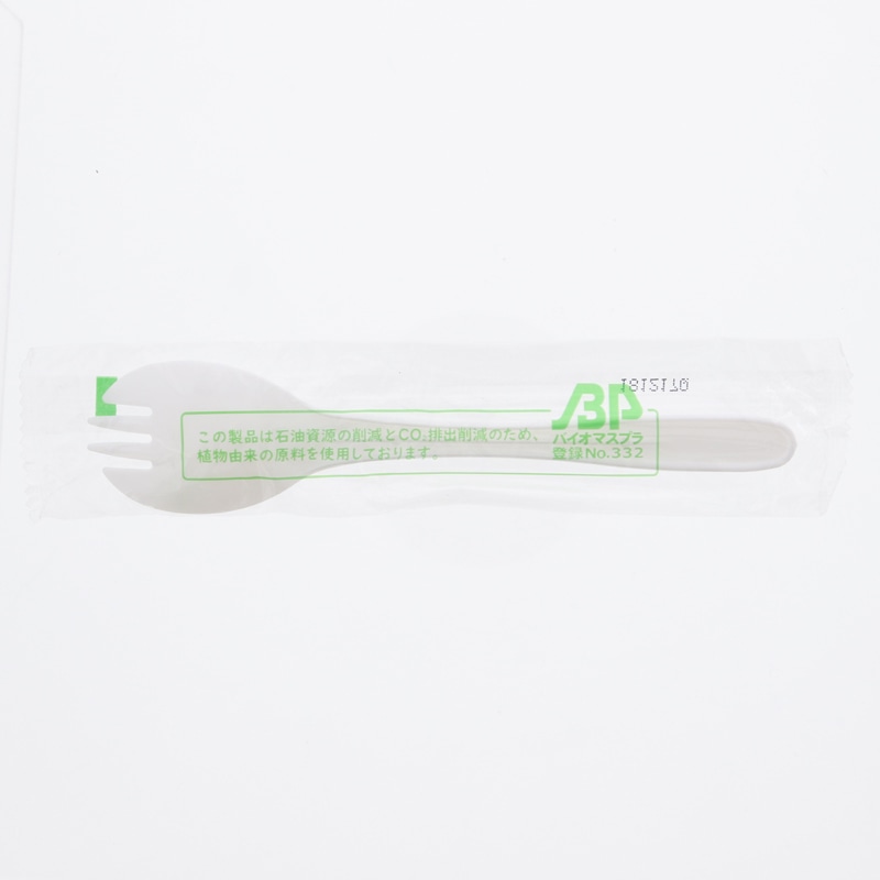 ホウケン産業 バイオプラフォークスプーン 16cm ナチュラル (個包装) 100本/袋