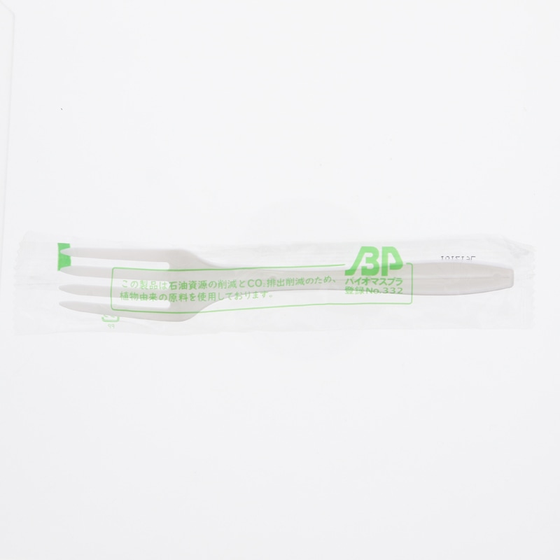 ホウケン産業 バイオプラフォーク 16cm ナチュラル (個包装) 100本/袋
